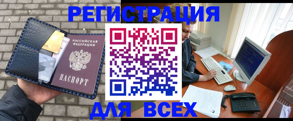 временная регистрация госуслуги в Ленинградской области